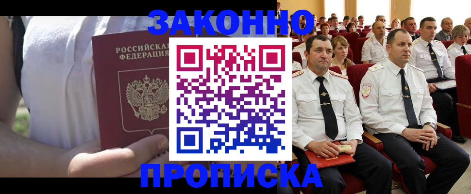 миграционный учет в Верхнем Тагиле