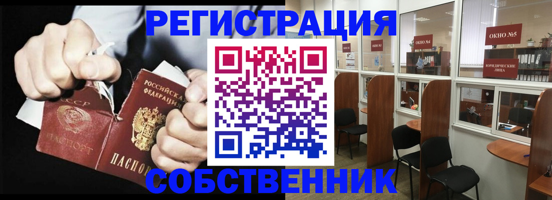 миграционный учет в Верхнем Тагиле