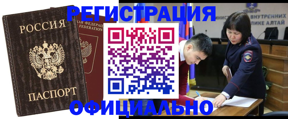 временная регистрация 2025 в Верхнем Тагиле