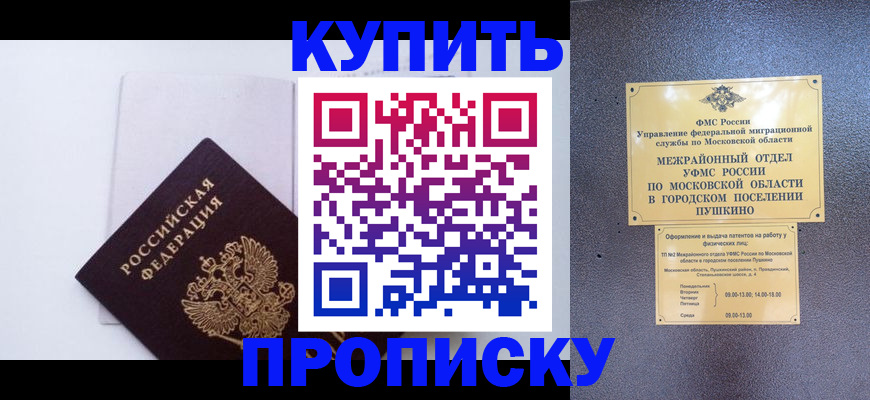 найти адрес прописки в Верхнем Тагиле