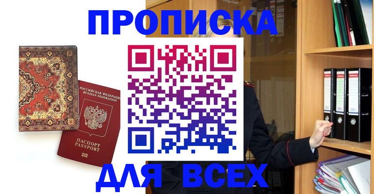 временная регистрация адрес в Верхнем Тагиле
