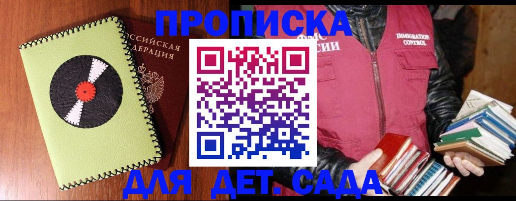временная регистрация надежно в Верхнем Тагиле