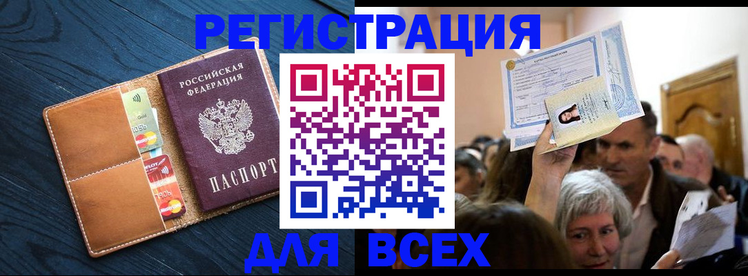 найти адрес прописки в Верхнем Тагиле